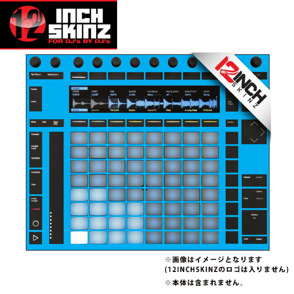 12inch SKINZ / Ableton PUSH2 SKINZ (LITE BLUE) 【PUSH2用スキン】夏休スペシャル 10,147円