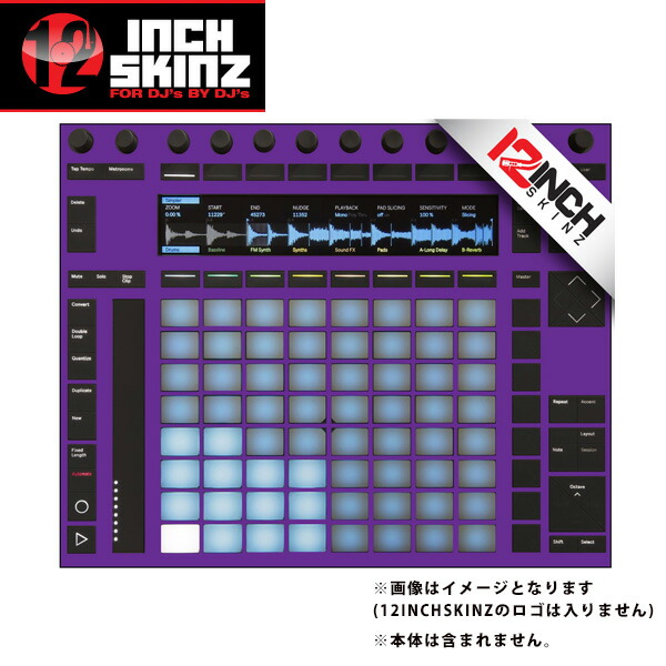 楽天市場】12inch SKINZ / Ableton PUSH2 SKINZ (BLUE) 【PUSH2