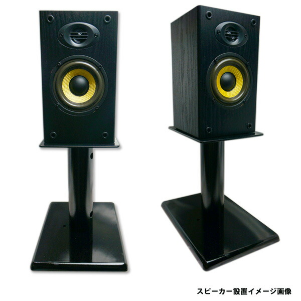 楽天市場 Euro Style Ess 3340 高さ 25cm モニタースピーカースタンド ペア販売 ユーロスタイル ミュージックハウス フレンズ