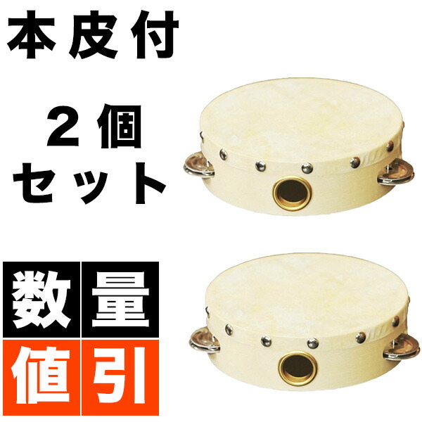 楽天市場】【2/23(月)1:59迄〜お買い物マラソン ポイント2倍】18cm