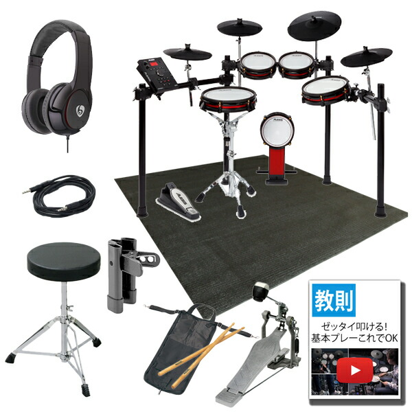 楽天市場 スターターセット Alesis アレシス Crimson Ii Kit Special Edition 9ピース プレミアム電子ドラム キット ミュージックハウス フレンズ