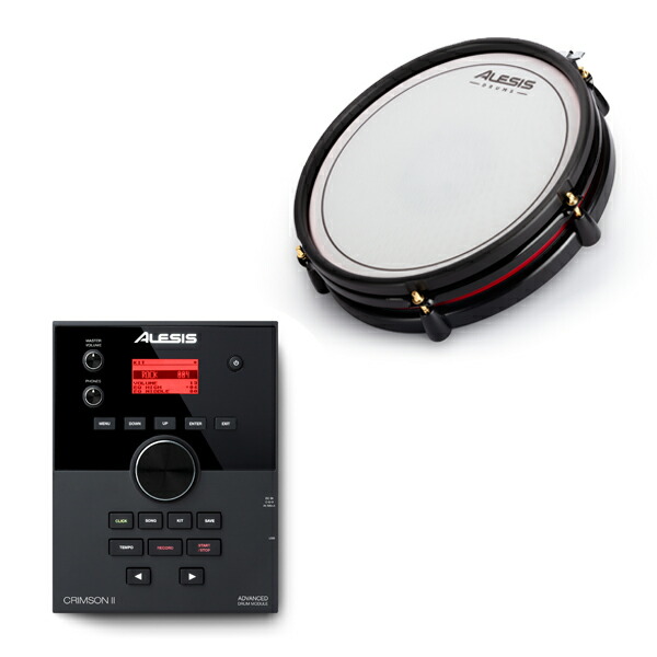 楽天市場 ツインペダルスピーカースターターセット Alesis アレシス Crimson Ii Kit Special Edition 9ピース プレミアム電子ドラムキット ミュージックハウス フレンズ