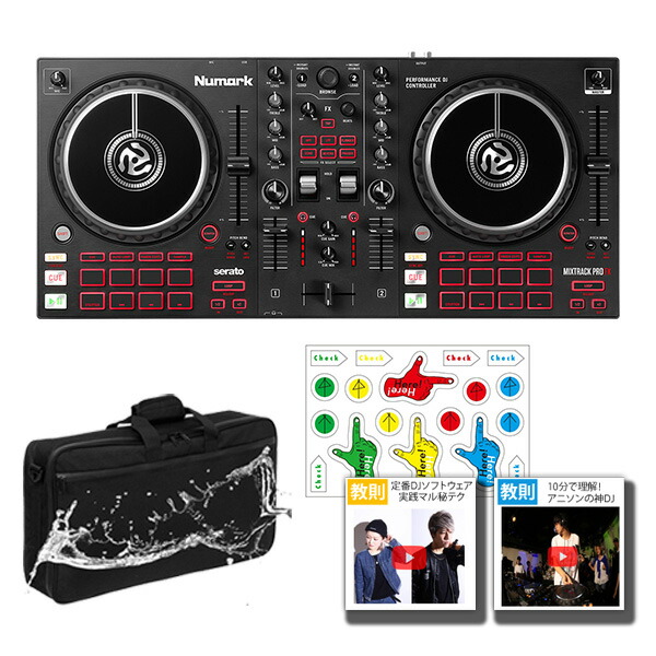 楽天市場】3大特典付 【PCスタンドセット】Numark(ヌマーク