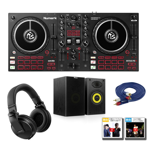楽天市場】3大特典付 【PCスタンドセット】Numark(ヌマーク