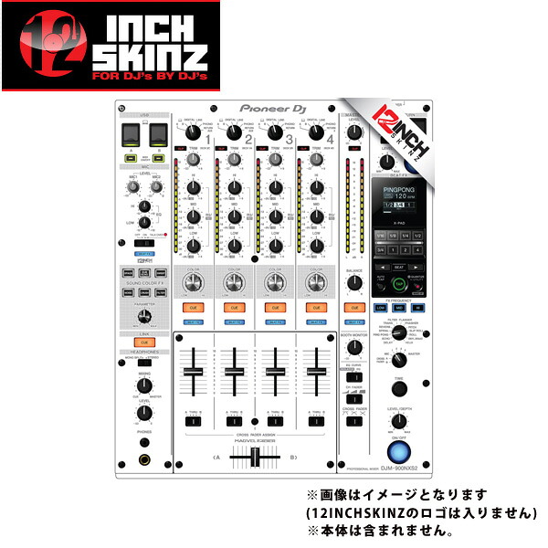 12inch SKINZ / Pioneer DJM-900NXS2 SKINZ (Ｗhite/Gray) 【DJM-900NXS2用スキン】夏休スペシャル