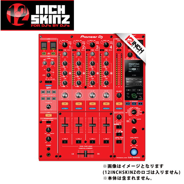 12inch SKINZ / Pioneer DJM-900NXS2 SKINZ （RED) 【DJM-900NXS2用スキン】夏休スペシャル