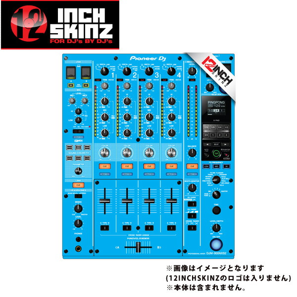 12inch SKINZ / Pioneer DJM-900NXS2 SKINZ （Lite BLUE) 【DJM-900NXS2用スキン】夏休スペシャル