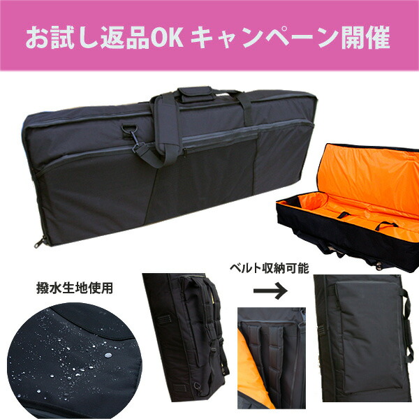 【メーカー再生品】 安心の国内サポート 76鍵用キーボードケース 内寸サイズ 134×41×15cm 背負えるリュックストラップ付き3Way仕様 国内外の人気が集結 撥水生地 防水ファスナー仕様 米軍スペック生地 Euro ユーロスタイル キーボードバッグ など対応 KORG Style KB527 KROME-73