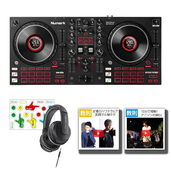 爆安 Numark MIXTRACK PRO 2 PCDJ fawe.org