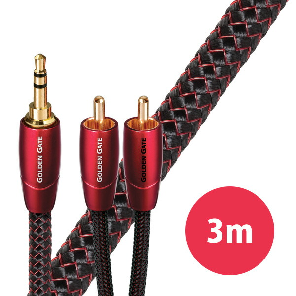 AudioQuest オーディオクエスト GOLDEN GATE 3m 3.5mm to RCA -  アナログインターコネクトケーブルハロウィーンセール ハロウィングッズ 販売実績No.1