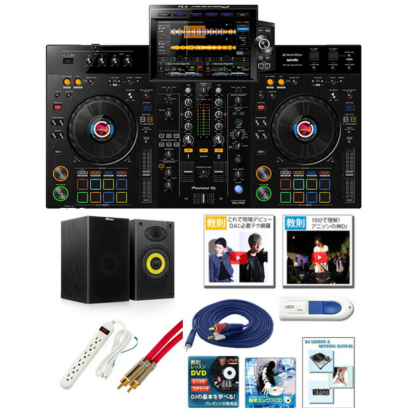 10大特典付 激安初心者オススメbセット Xdj Rx3 Rekordbox Dj Pioneer パイオニア Usbメモリー Dj無償対応
