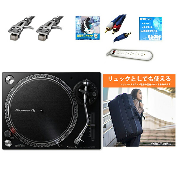 Pioneer DJ(パイオニア) / PLX-500-K ダイレクトターンテーブル夏休スペシャル 40,383円