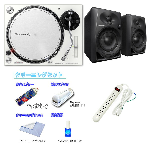 レコードプレーヤー3大特典付 Pioneer DJ(パイオニア) / PLX-500-W＋DM