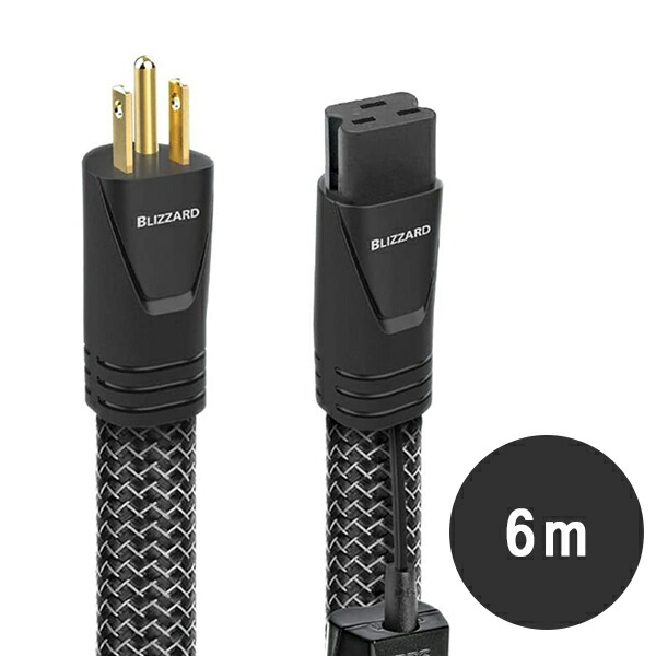 AudioQuest(オーディオクエスト) / Blizzard US 高電流 20AMP AC電源ケーブル 6.0メートル (BLIZZARDUS0620A)新生活応援|ミュージックハウス フレンズ