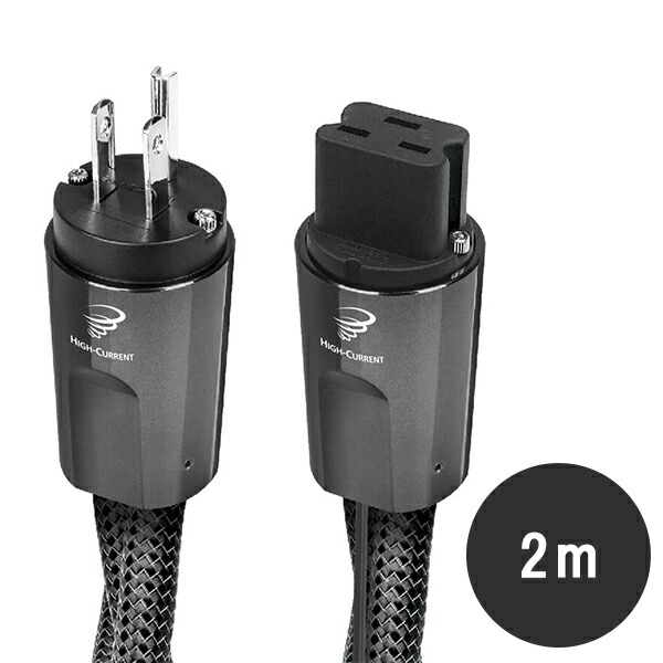AudioQuest(オーディオクエスト) / Tornado 高電流 20AMP AC電源ケーブル 2.0メートル (NRGTORNUS0220A)夏休スペシャル