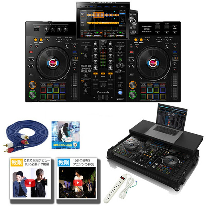楽天市場】4大特典付 Pioneer(パイオニア) XDJ-RX2 【rekordbox