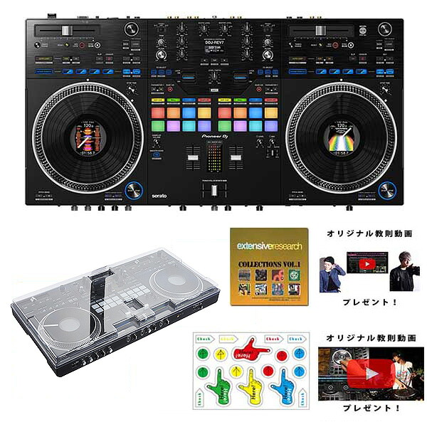 3大特典付 【DECKSAVERセット】Pioneer DJ(パイオニア) / DDJ-REV7 &DS-PC-DDJREV7新生活応援