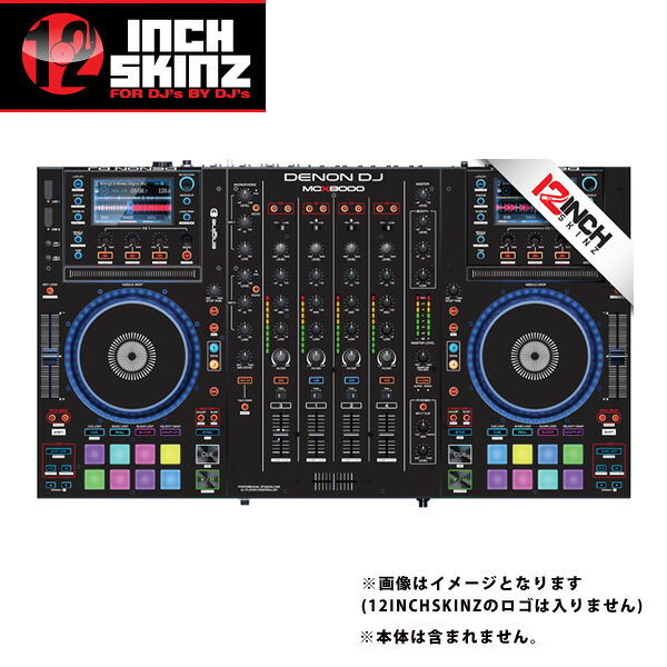 12inch SKINZ / DENON MCX8000 SKINZ (BLACK) - 【MCX8000用スキン】夏休スペシャル