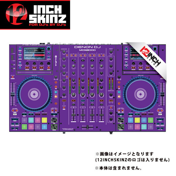 12inch SKINZ / DENON MCX8000 SKINZ (PURPLE) - 【MCX8000用スキン】夏休スペシャル 16,458円