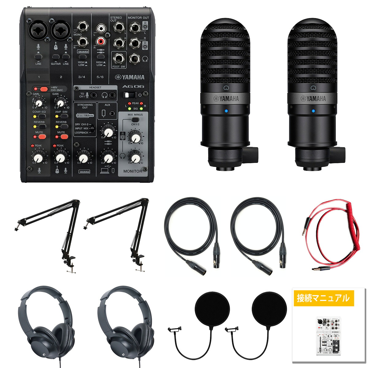 13大特典付 YAMAHA(ヤマハ) / YCM01 (Black)2台＋AG06MK2 対談・コラボ初心者配信セット　オリジナル・クリック接続マニュアル｜ミュージックハウス フレンズ