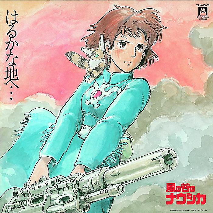 楽天市場】美品 風の谷のナウシカ 風の神さま ドラマ編 LP