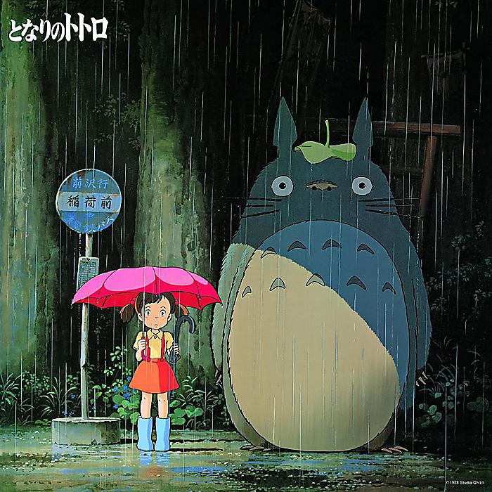久石譲 - となりのトトロ　イメージ・ソング集(LP) / 夏休スペシャル