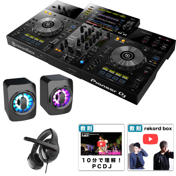 【楽天市場】3大特典付 Pioneer DJ(パイオニア) / XDJ-RR / USB