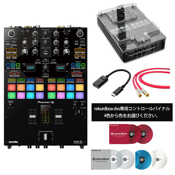 Pioneer DJ DJM-S7 DJミキサー パイオニア Amazon.com: Pioneer DJ DJM-S7 2-channel Mixer for Serato DJ