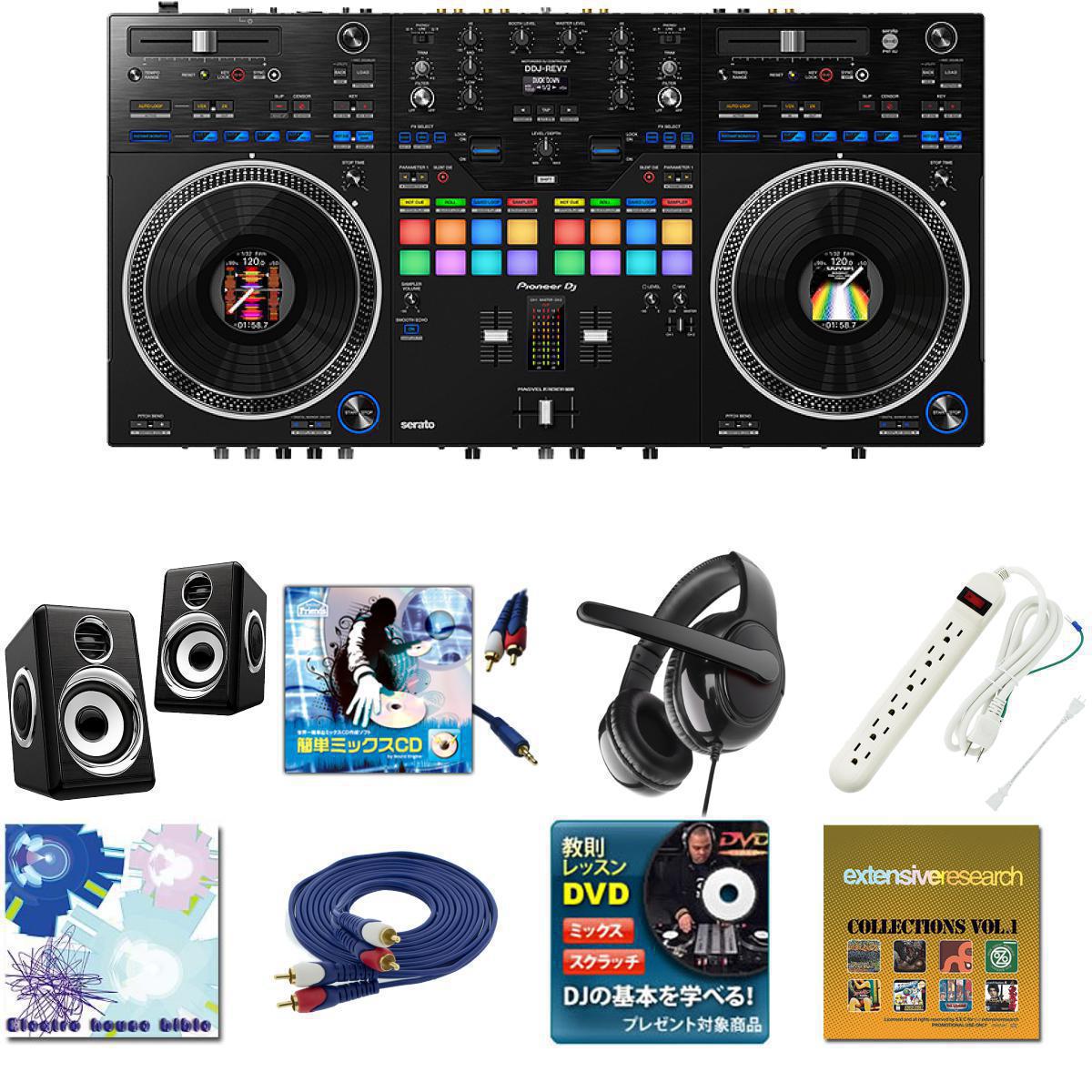 楽天市場】11大特典付 Pioneer DJ(パイオニア) / DDJ-REV7 Serato DJ