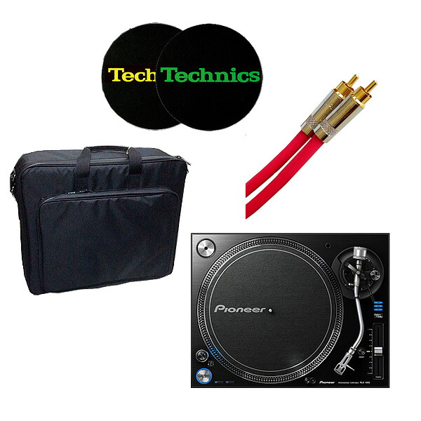 Pioneer(パイオニア)/PLX-1000 撥水ケースモバイルセット夏休スペシャル