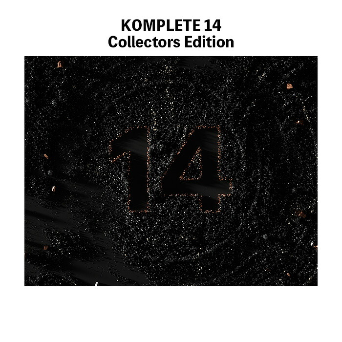 【電子メイル便】KOMPLETE 14 COLLECTOR\u0027S EDITION【ネイティブインストゥルメンツ】【DTM / ソフトシンセ】母の日 大売り出し