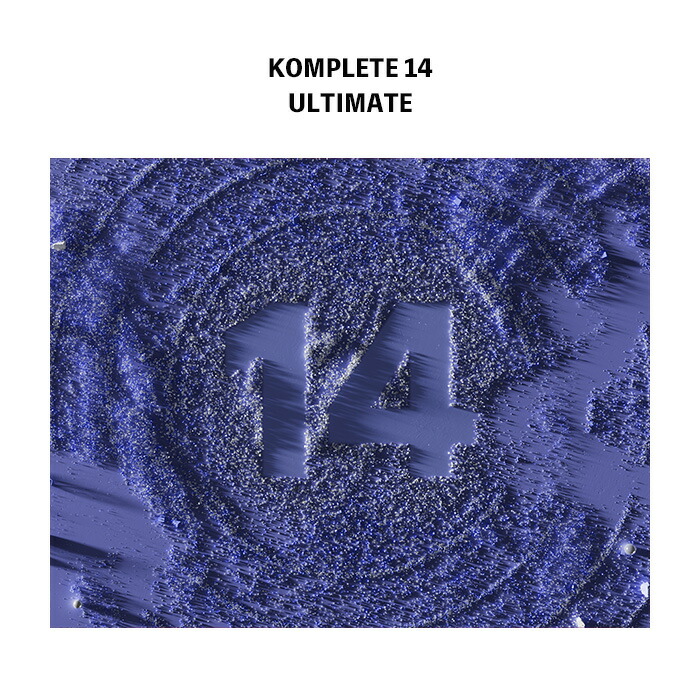 【電子メール便】KOMPLETE 14 ULTIMATE【ネイティブインストゥルメンツ】【DTM / ソフトシンセ】母の日 大売り出し