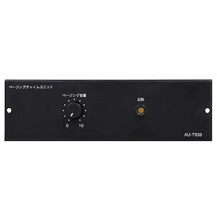 UNI-PEX(ユニペックス) / AU-T939 ページング用チャイムユニット母の日 セール｜ミュージックハウス フレンズ