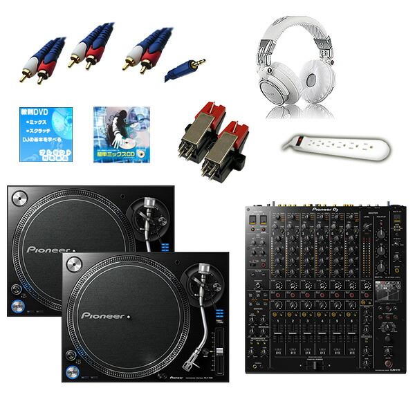 10大特典付 PLX-1000 / DJM-V10 オススメBセット夏休スペシャル