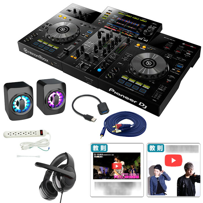 DJ スタート3点セット!!（DJコントローラー&キーボード&Mbox） XDJ-XZ Professional all-in-one DJ system (Black) - Pioneer DJ