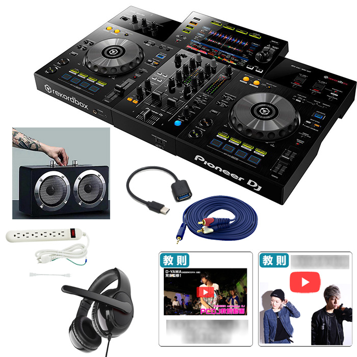 【楽天市場】3大特典付 Pioneer DJ(パイオニア) / XDJ-RR / USB 