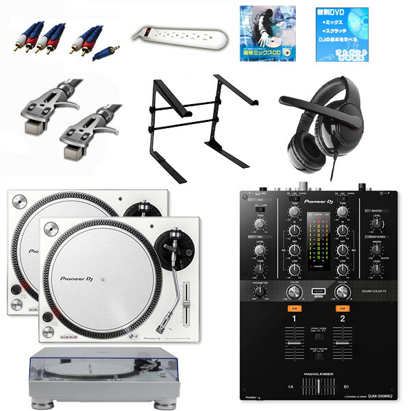 7大特典付 Pioneer DJ(パイオニア) / PLX-500-W / DJM-250 脅威の低音・野外対応スピーカーセットブラックフライデー