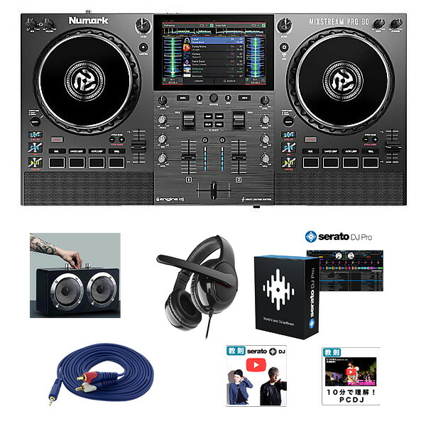 6大特典付 【seratoアップグレード野外対応ハイパワースピーカーセット】Numark(ヌマーク) / Mixstream Pro Go / Wi-Fi・スピーカー内蔵 ストリーミング スタンドアローン DJコントローラー新生活応援