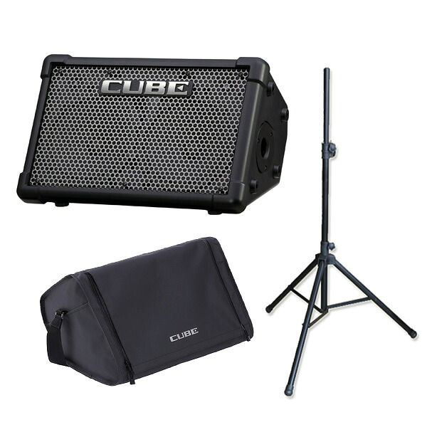 【シンプル スピーカースタンドセット】 Roland(ローランド) / CUBE-STEX / CB-CS2 / ESS-3302 / CUBE STREET EX (CUBE-STEX) - 電池駆動対応・ギター/パフォーマンス用アンプ -夏休スペシャル