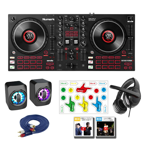 楽天市場】4大特典付 Numark(ヌマーク) / MixTrack Platinum FX
