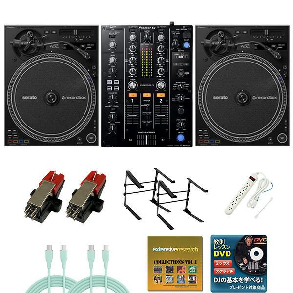楽天市場】Pioneer DJ PLX-500 アナログDJ初心者セット [ターン