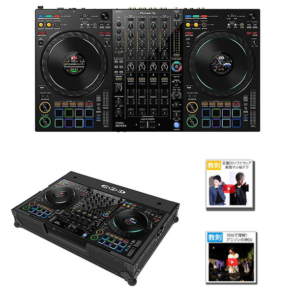 [ケース付き]Pioneer DDJ-FLX10 DJコントローラー Pioneer DJ DDJ-FLX10 ベーシック6点セット+ケース付き DJ