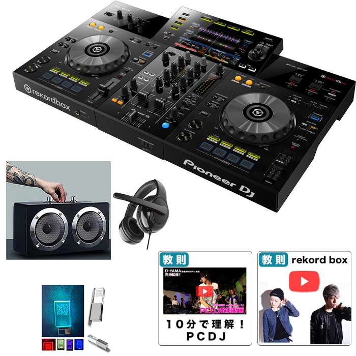 楽天市場】3大特典付 Pioneer DJ(パイオニア) / XDJ-RR / USBメモリー