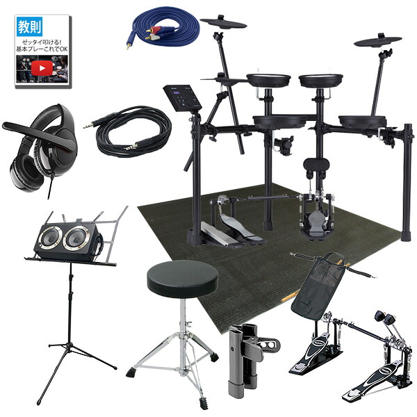 10大特典付 【野外対応セット便利な譜面台付】 Roland(ローランド) / TD-07DMK 電子ドラム Vドラム エレドラ　ツインペダル【次回納期11月以降】夏休スペシャル｜ミュージックハウス フレンズ