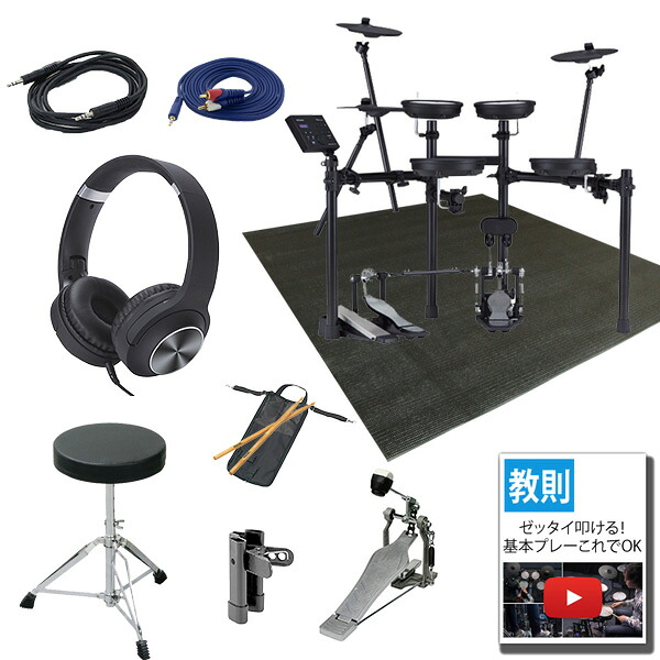 12大特典付 【初心者安心すぐに叩けるオプションセット】 Roland(ローランド) / TD-07DMK 電子ドラム Vドラム エレドラ【次回納期11月以降】夏休スペシャル｜ミュージックハウス フレンズ
