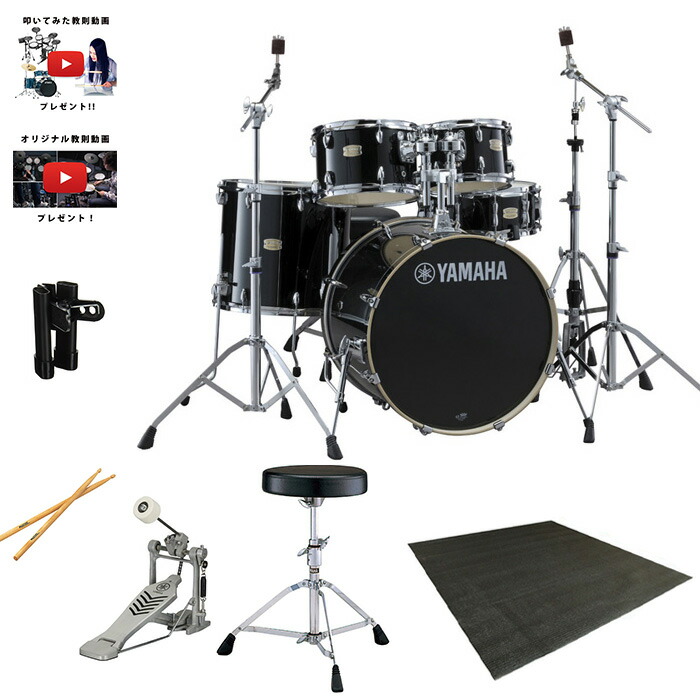 楽天市場】5大特典付 【すぐ叩ける初心者安心セット】YAMAHA(ヤマハ 