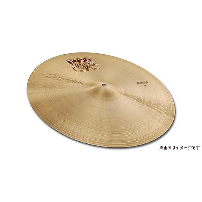 PAISTE ( パイステ ) / 2002-17 CRASH夏休スペシャル｜ミュージックハウス フレンズ 44,173円