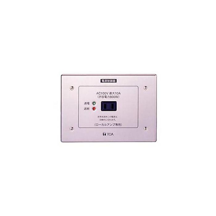 【メール便／送料無料】 TOA ( ティーオーエー ) / E-98P　電源カットリレー夏休スペシャル【メール便／送料無料】