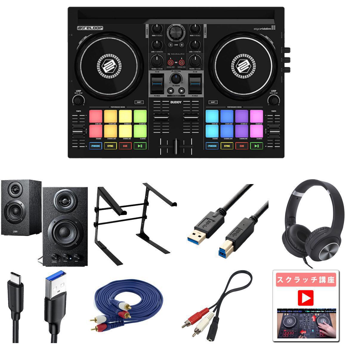 楽天市場】Reloop BUDDY djay対応 2ch DJコントローラー : MUSICLAND