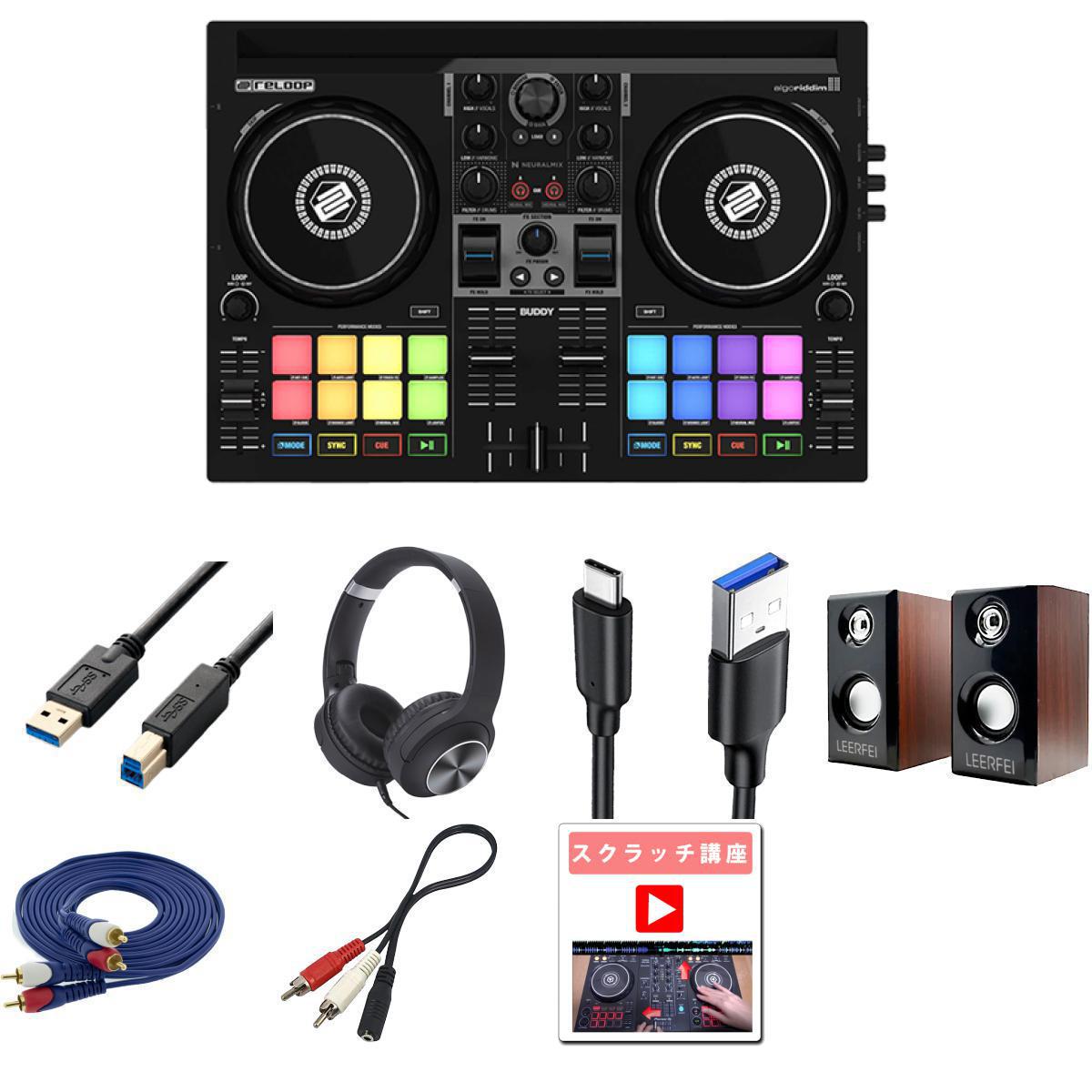 楽天市場】8大特典付 【スマホDJ・PC配信対応/木製アンプ内蔵